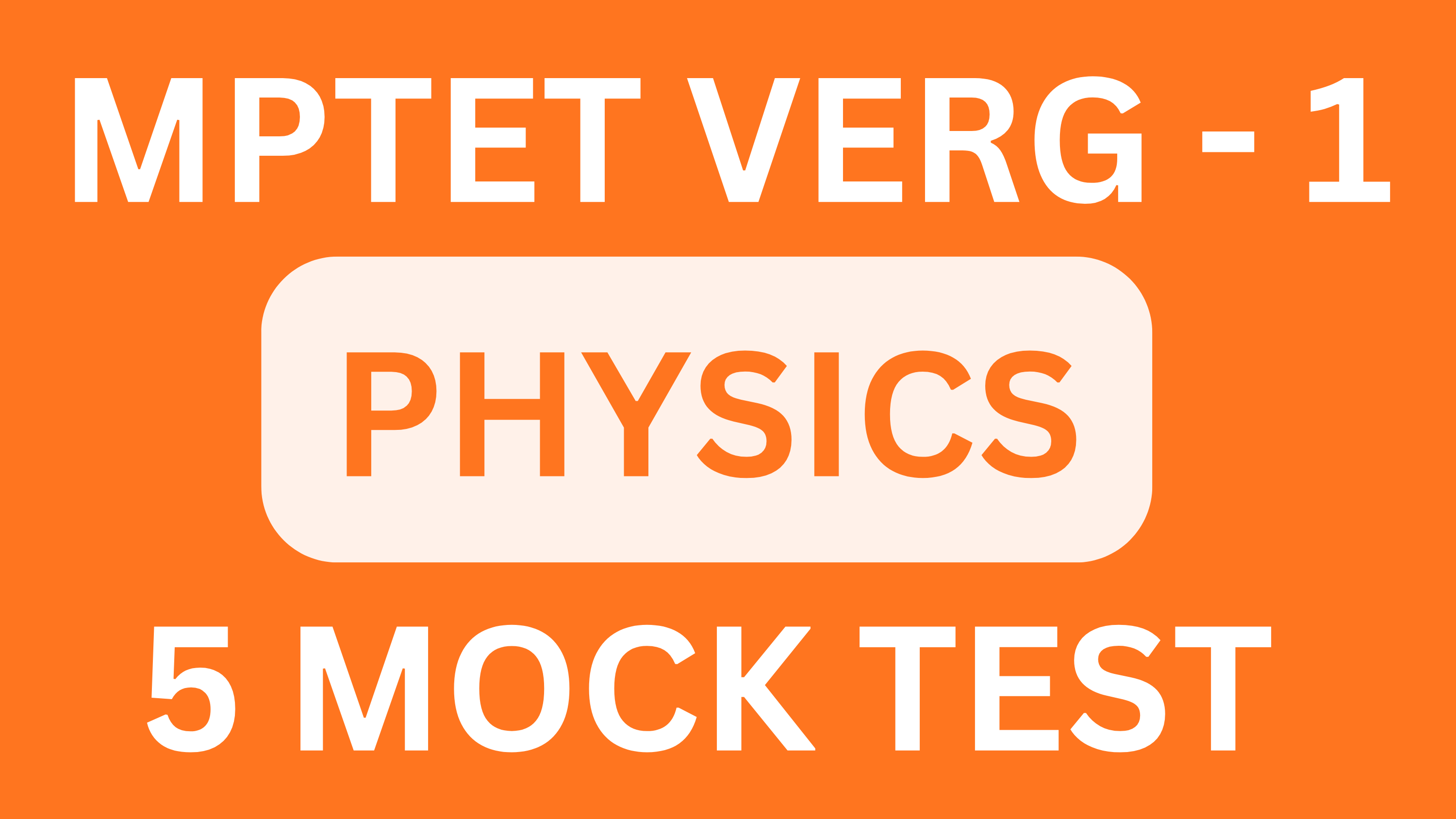 MPTET VERG - 1 PHYSICS MOCK TEST