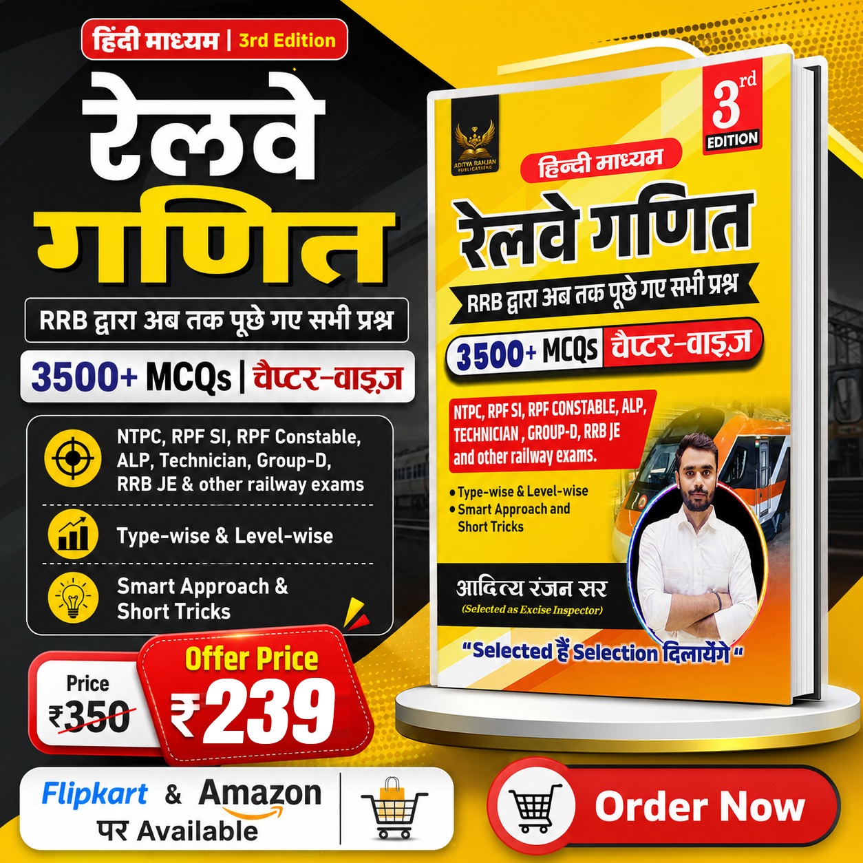 Railway Maths 3rd Edition Hindi Medium