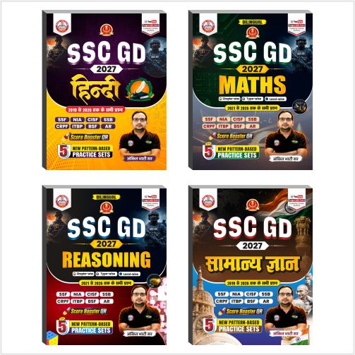 Flipkart Link:-   SSC GD Combo-2027 In Bilingual ( Maths,Reasoning,Samanya Hindi,Samanya Adyayan Gyan) Set Of 4 Books By Ankit Bhati Sir,RWA,Rojgar Publication