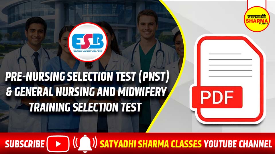 Pre-Nursing Selection Test (PNST) & General Nursing and Midwifery Training Selection Test (GNMTST)