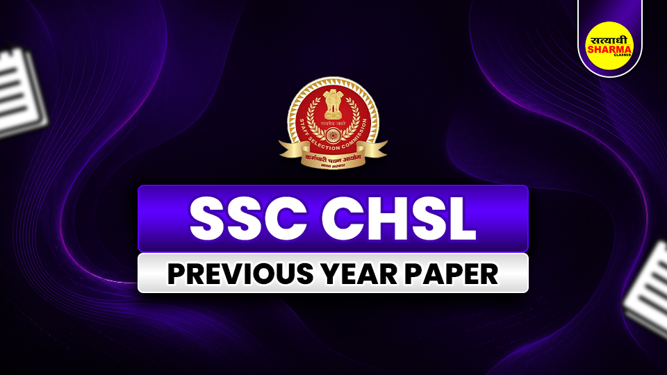 SSC CHSL Previous Year Paper