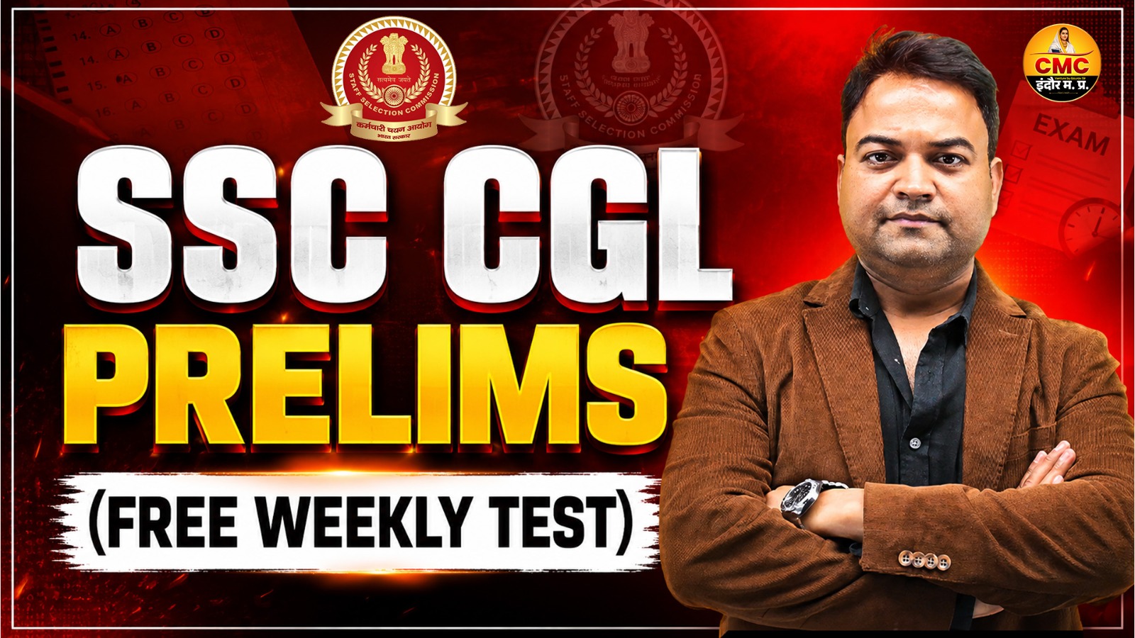 SSC CGL Prelims (Free Weekly Test)
