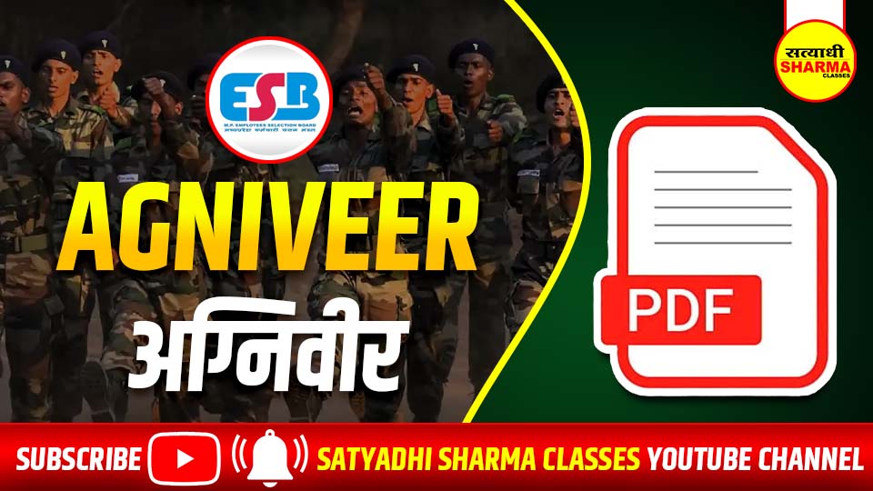 Agniveer