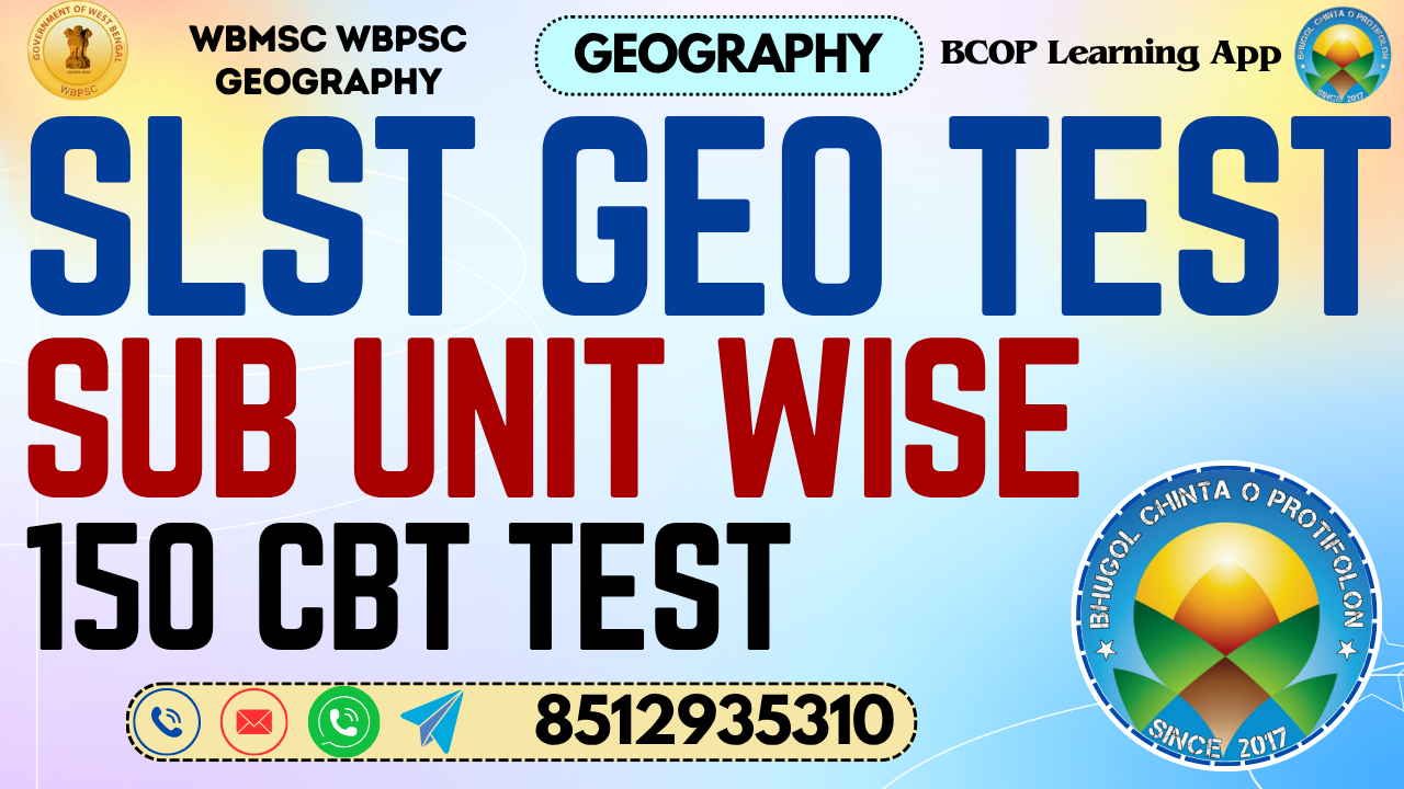 SLST GEO SUB UNIT TEST 2026