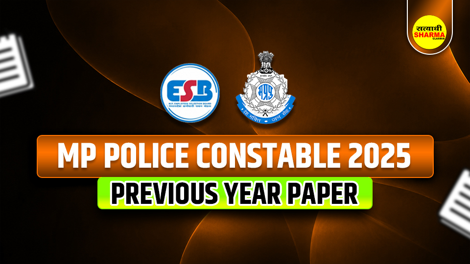 MP Police Constable Previous Year Paper 2025