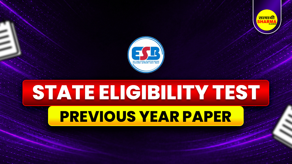 State Eligibility Test Previous Year Paper