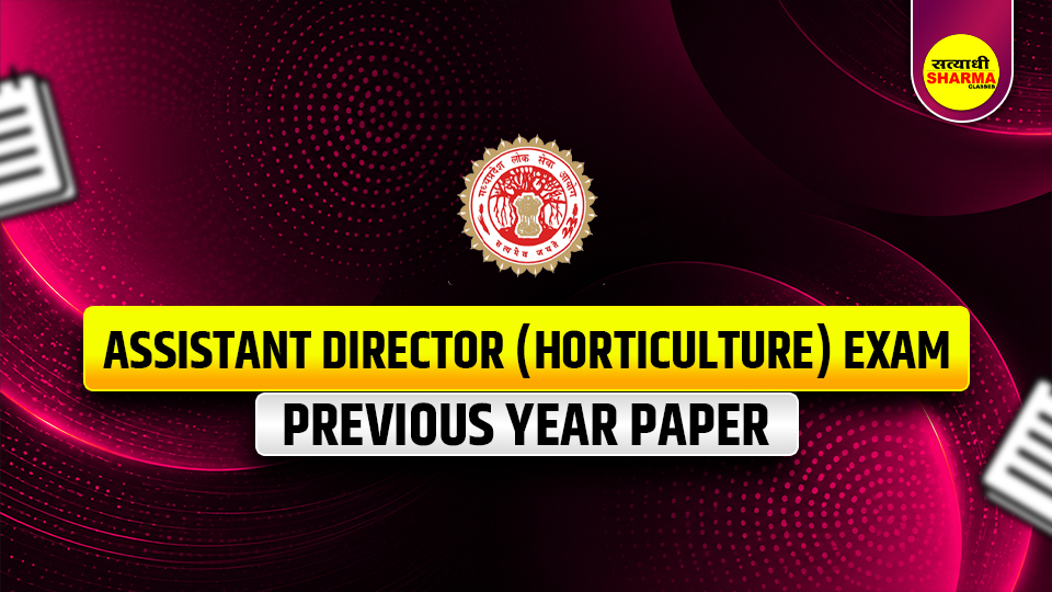 Assistant Director (Horticulture)  Exam Previous Year Paper
