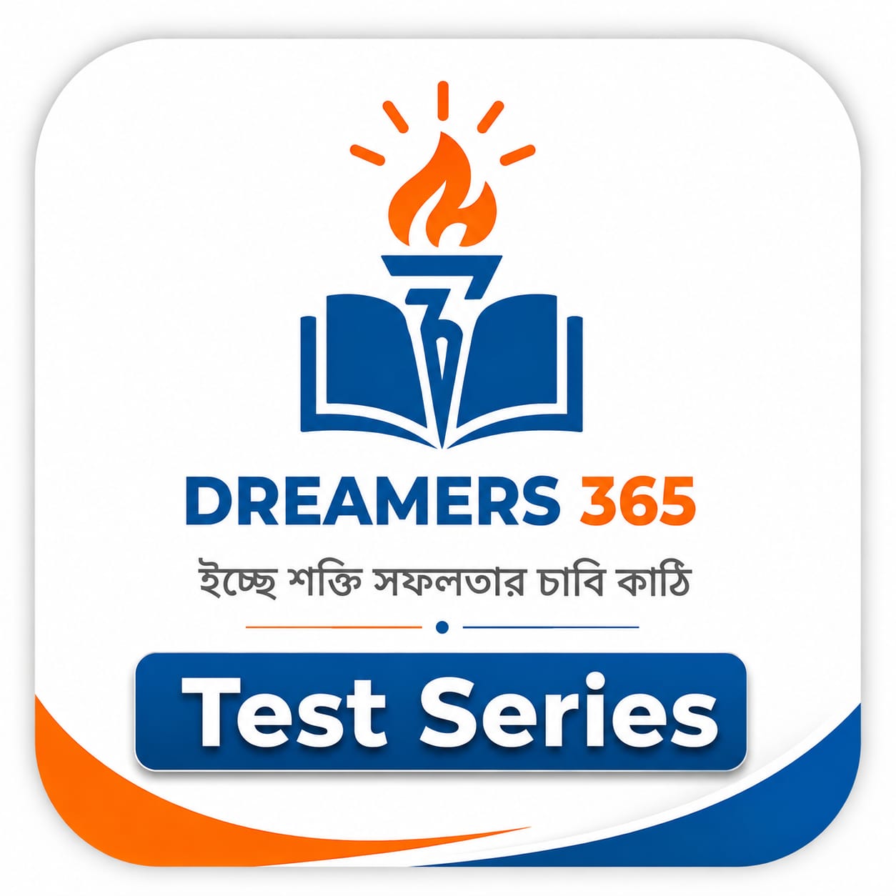 গ্রাম পঞ্চায়েত Mock Test