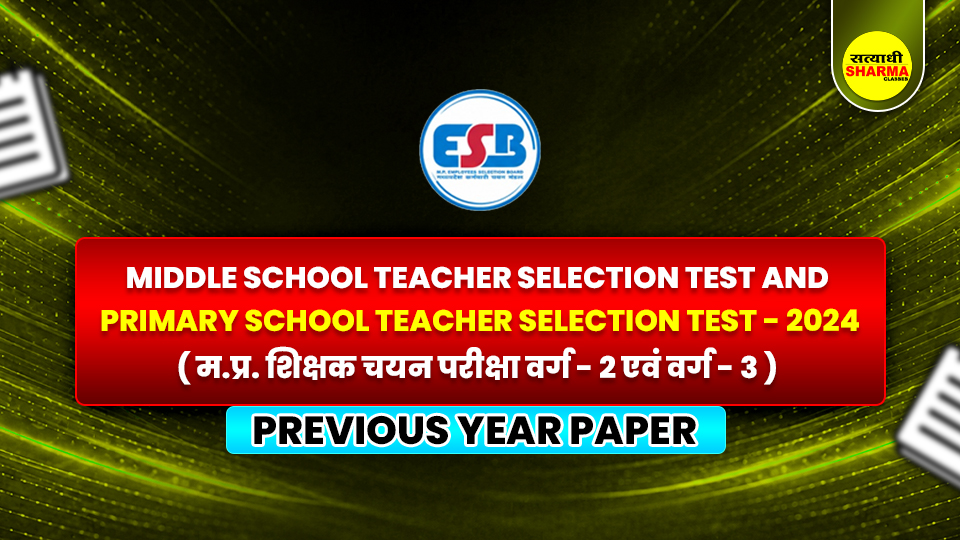 Middle School Teacher Selection Test and Primary School Teacher Selection Test ‐2024(Previous year paper)