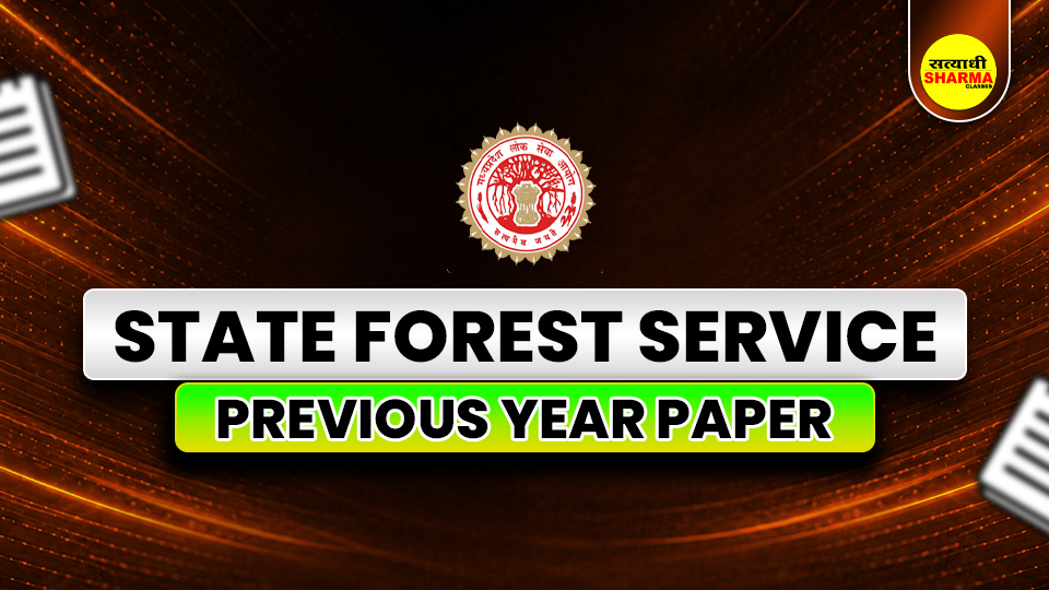 State Forest Service Previous Year Paper