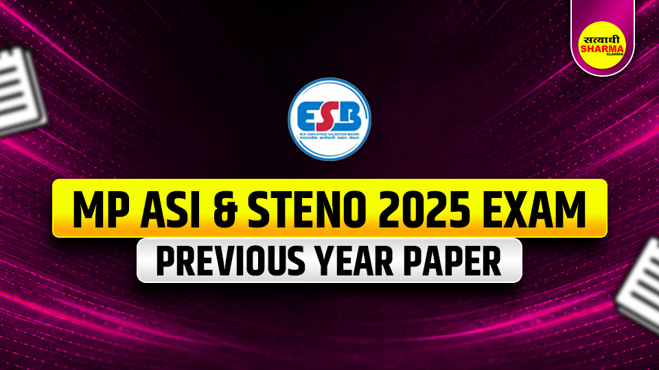 MP ASI & Steno 2025 Exam Previous Year Paper