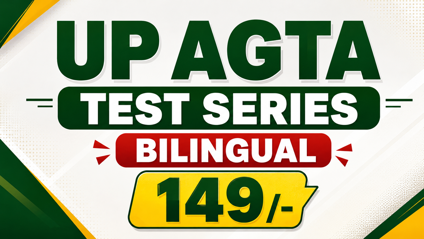 UP AGTA TEST SERIES 2026