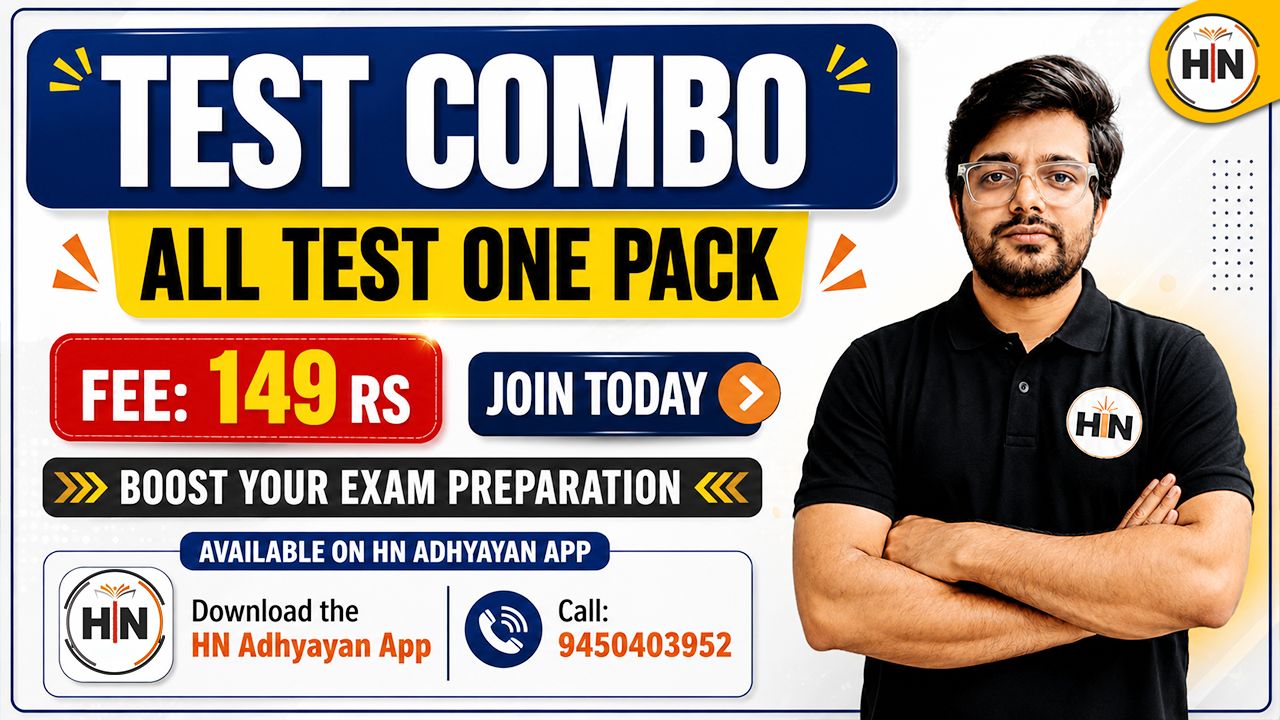 TEST COMBO