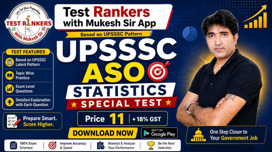 UPSSSC ASO STATISTICS SPECIAL TEST