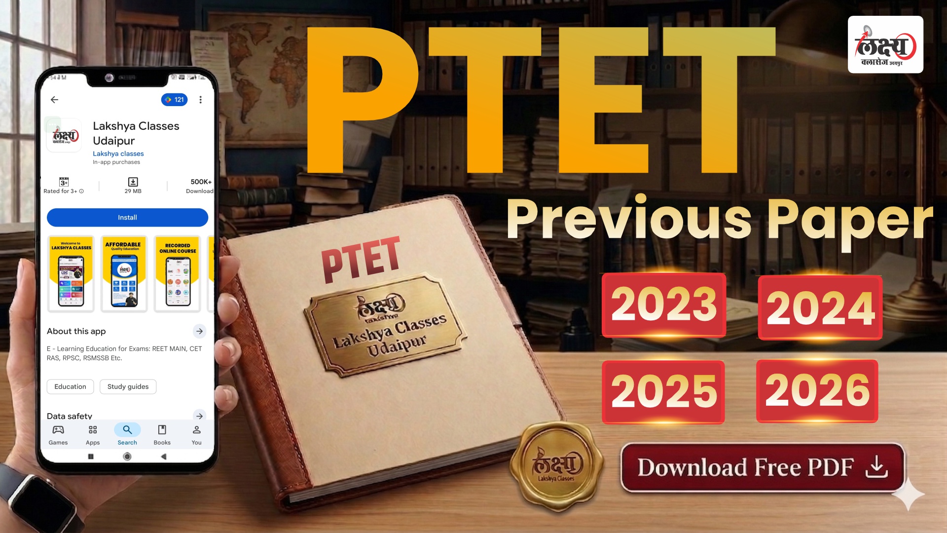 PTET Previous Paper
