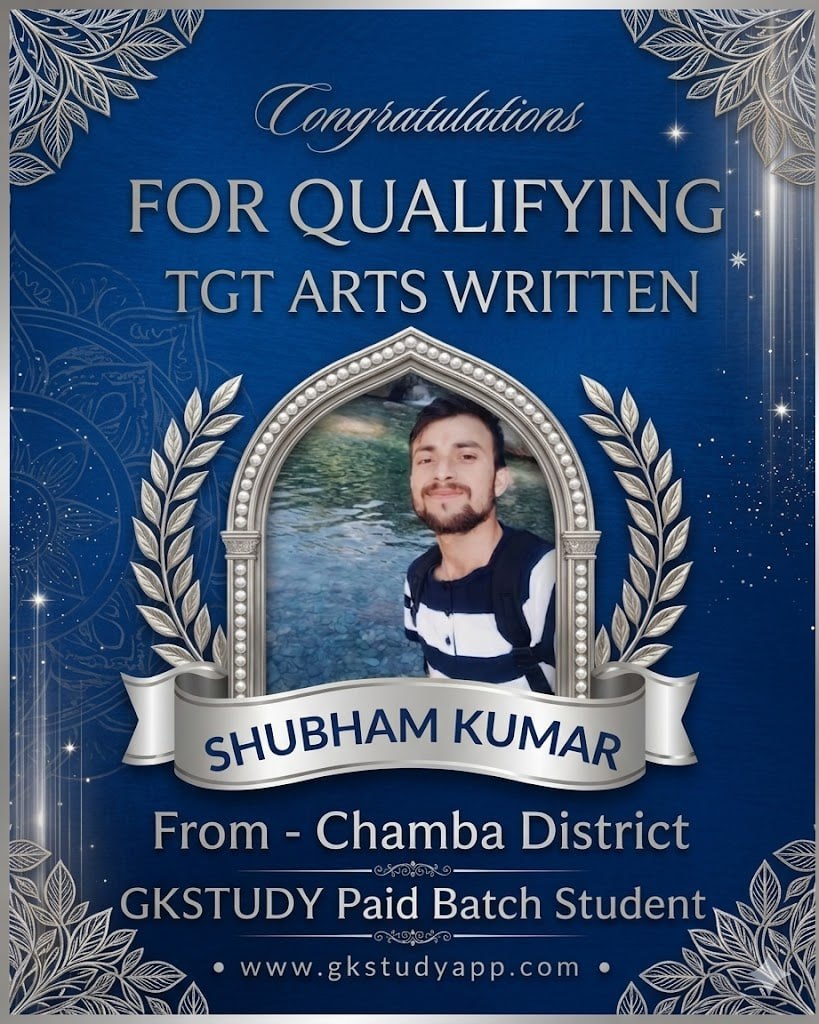 HP TGT Written Qualifier 