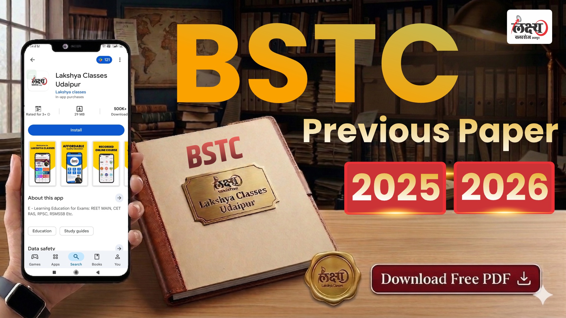 BSTC Previous Paper