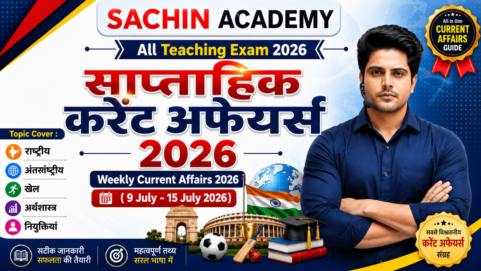 9th to 15th Weekly Current Affairs