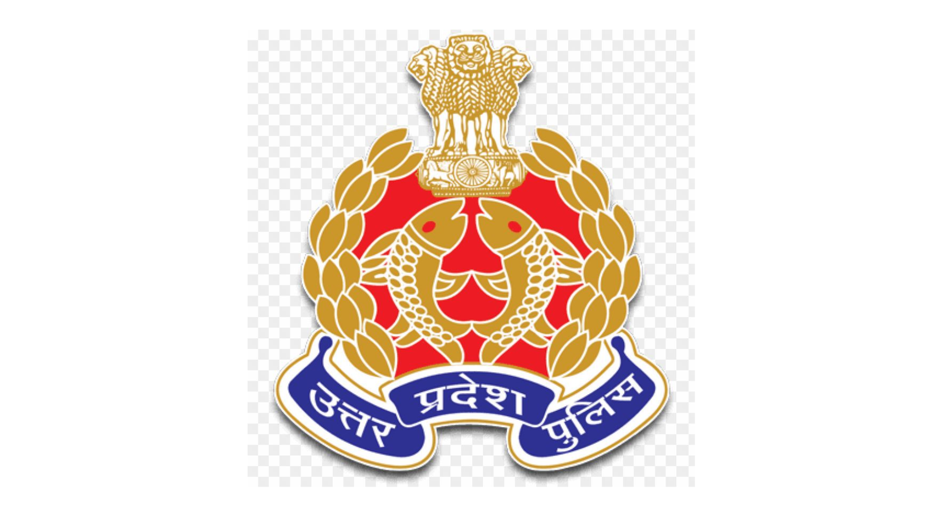 UP Police Constable