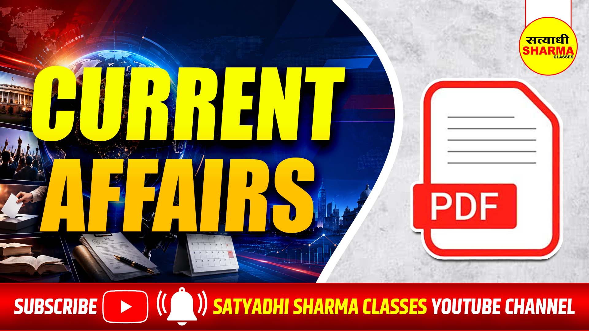 Current Affairs