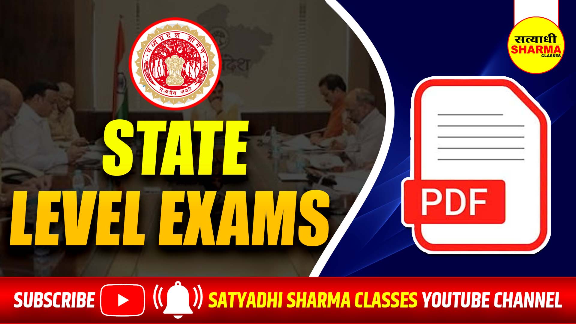 State Level Exams