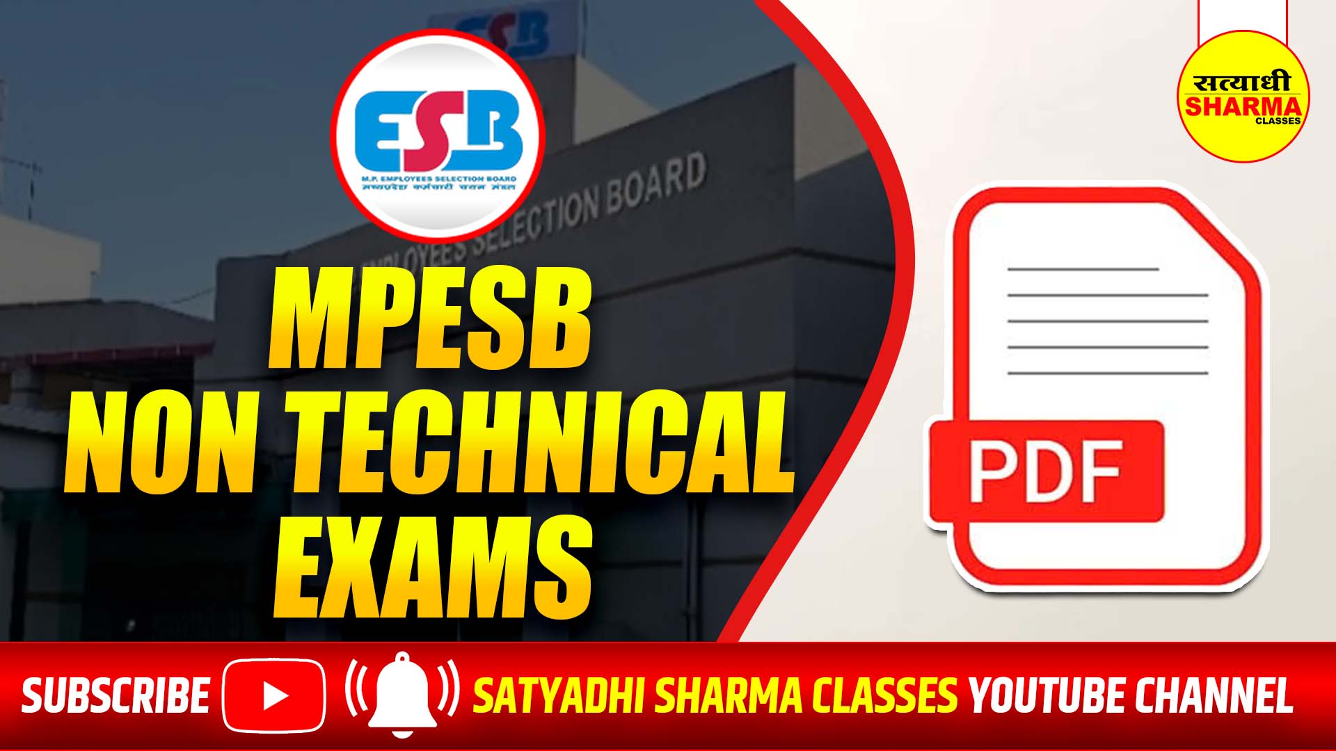MPESB Non Technical Exams