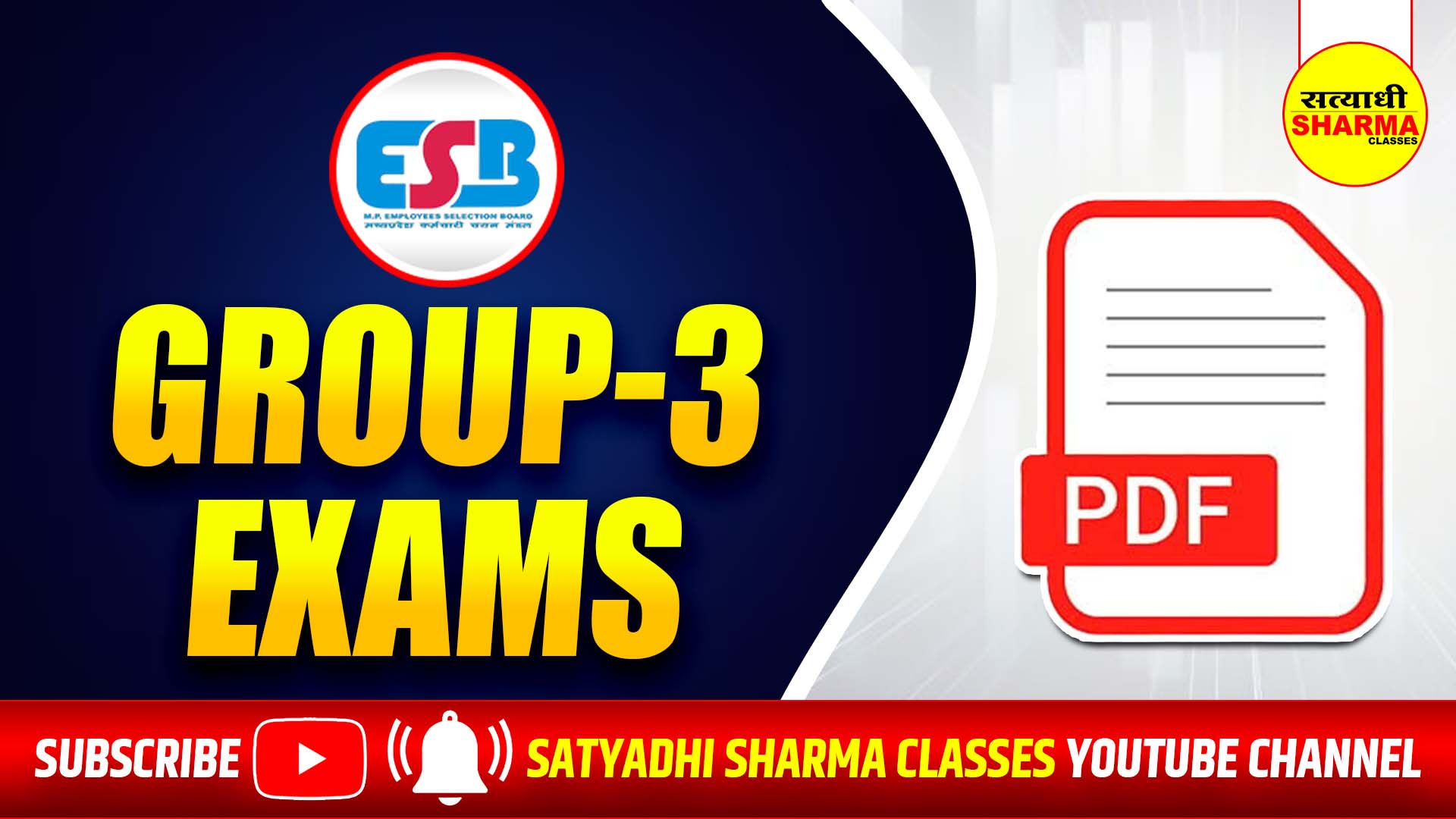 Group-3 Exams