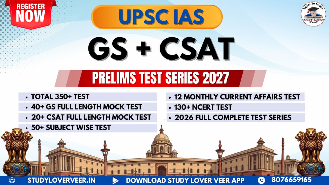 UPSC GS + CSAT Prelims Test Series 2027