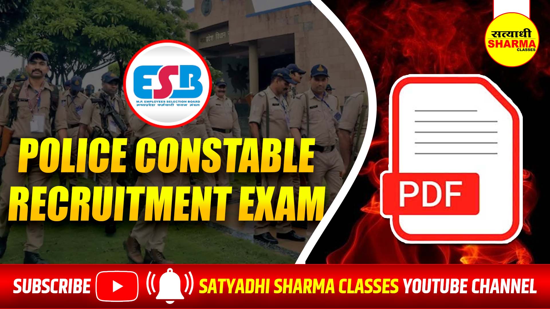 Police Constable Recruitment Exam