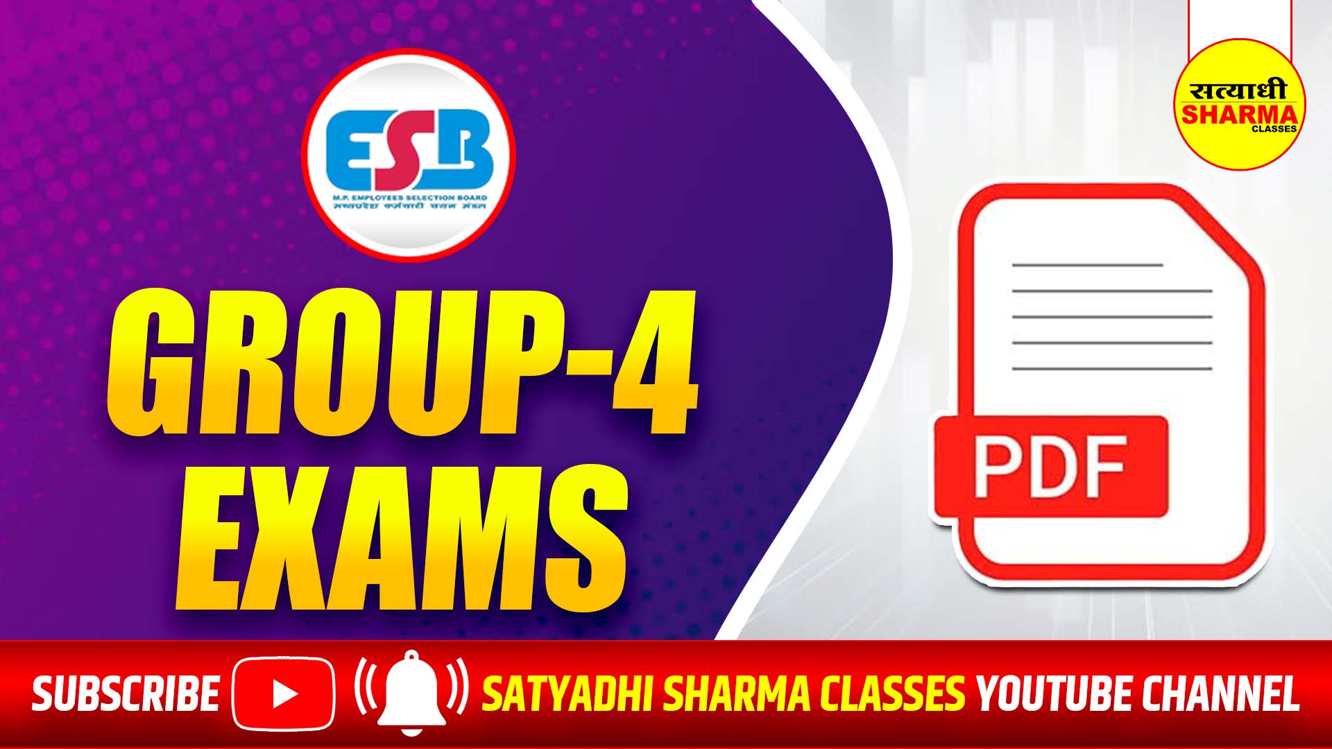 Group-4 Exams