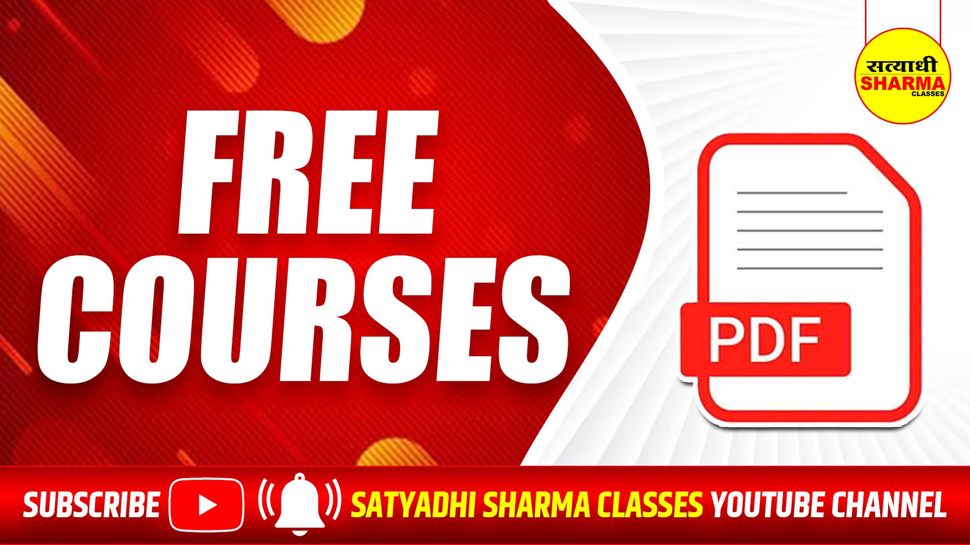 Free Courses