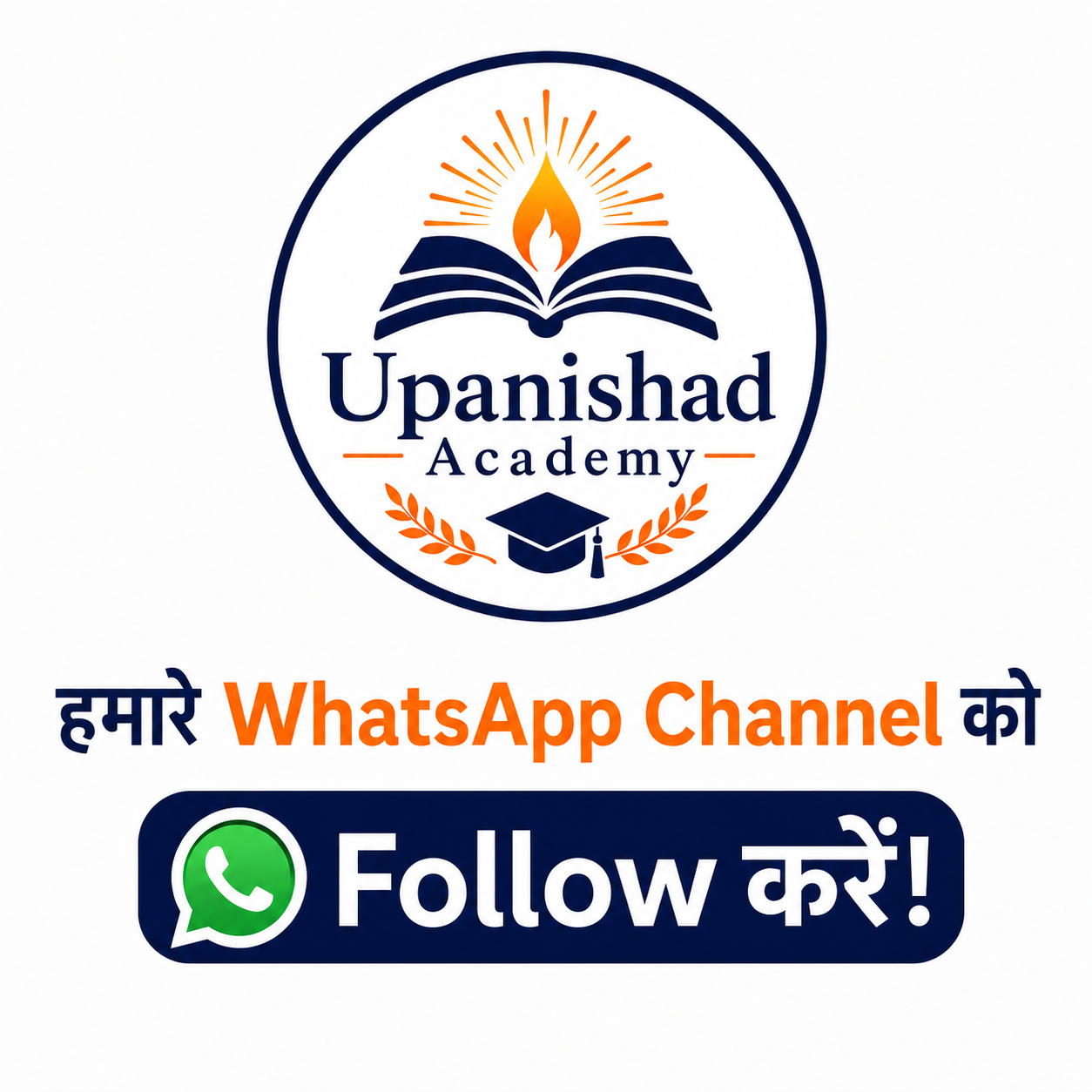 👉WHATSAPP channel link:-