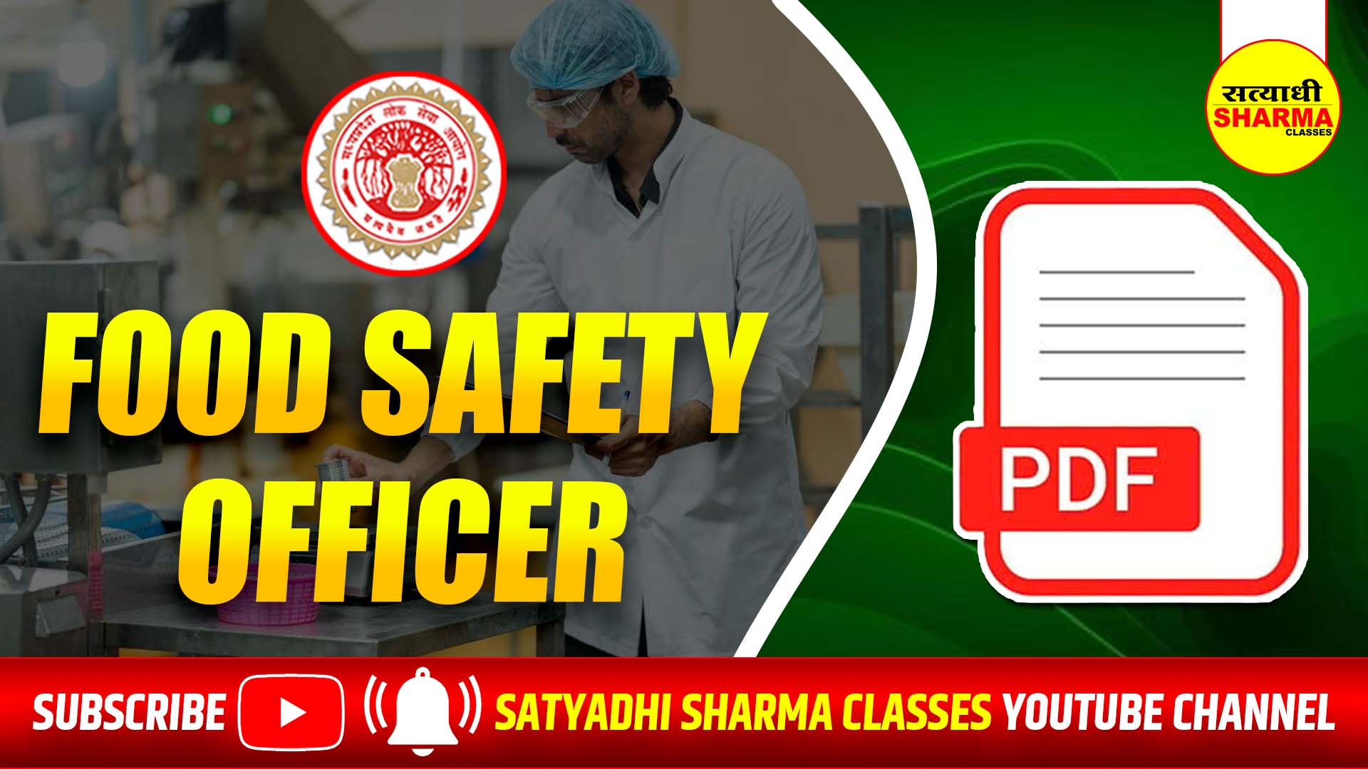 Food Safety Officer