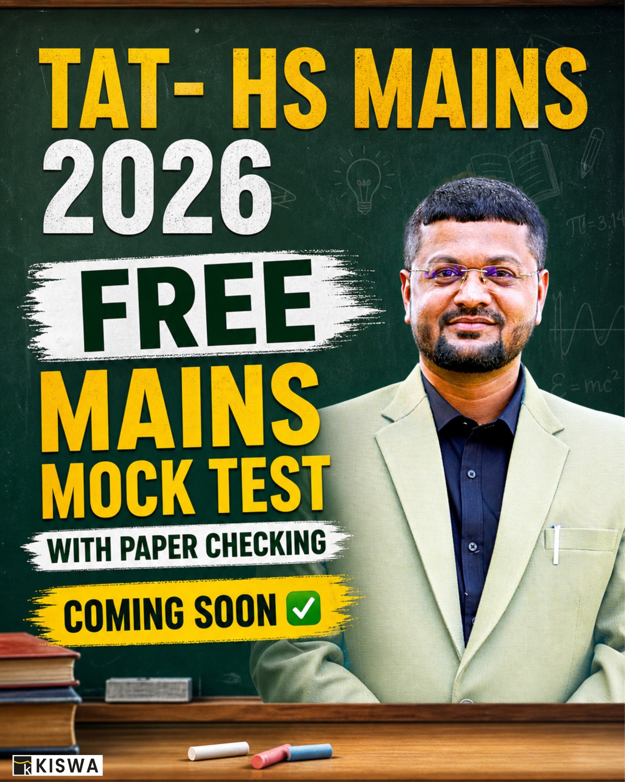 GSRTC CONDUCTOR MOCK TEST