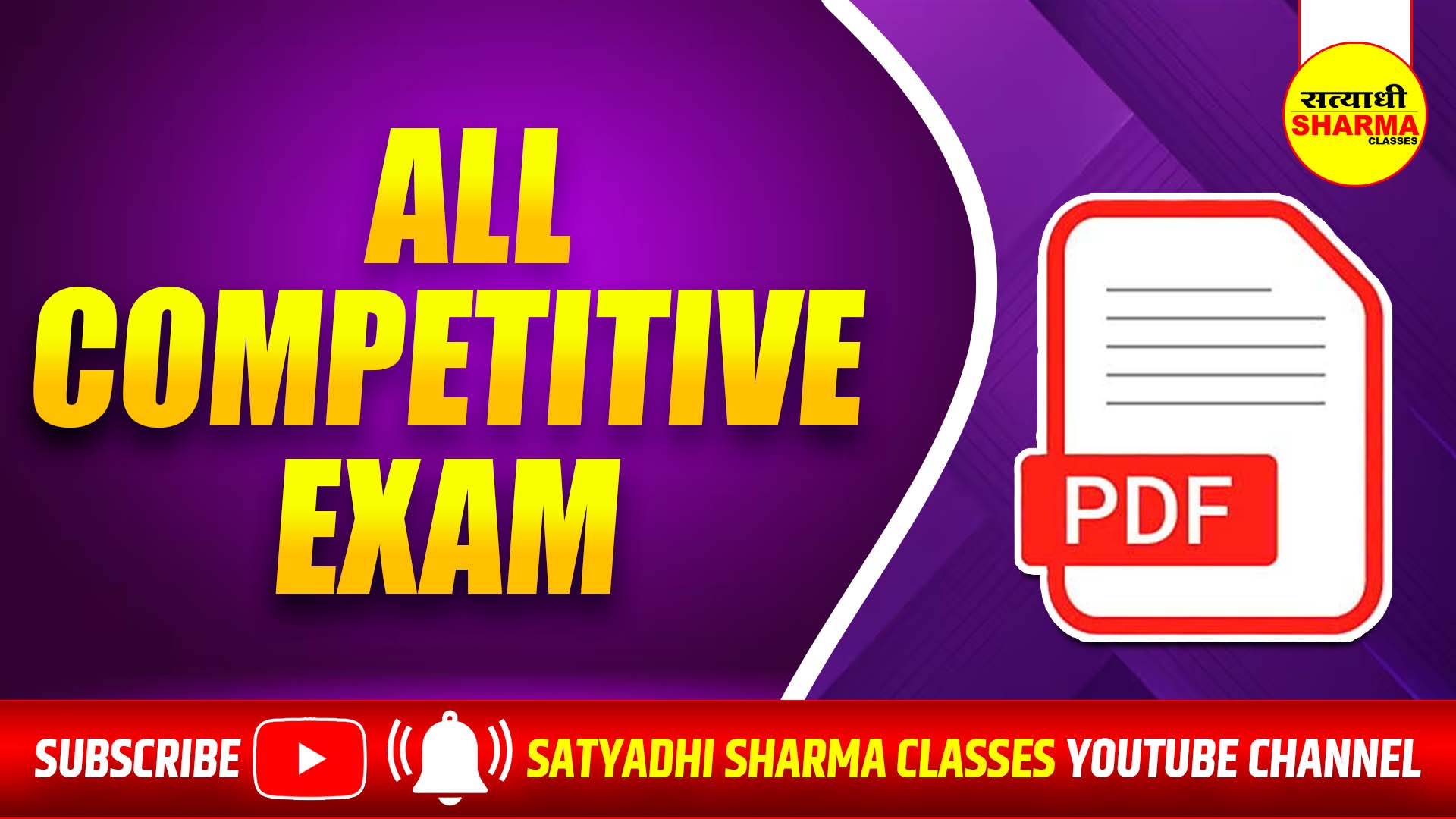 For All Competitive Exam
