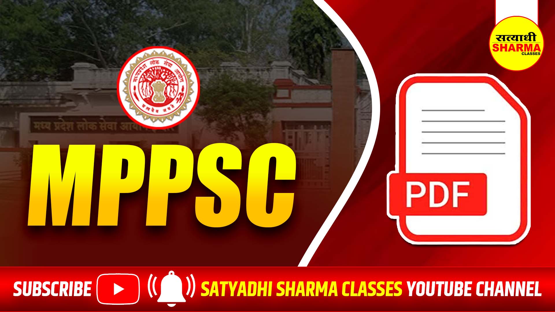 MPPSC