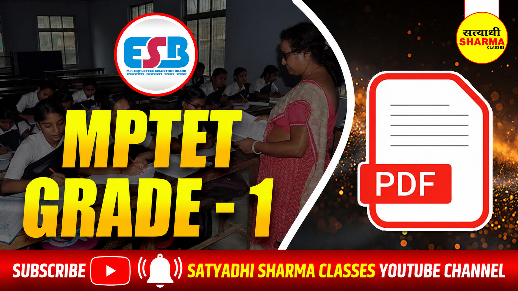 MPTET Grade - 1