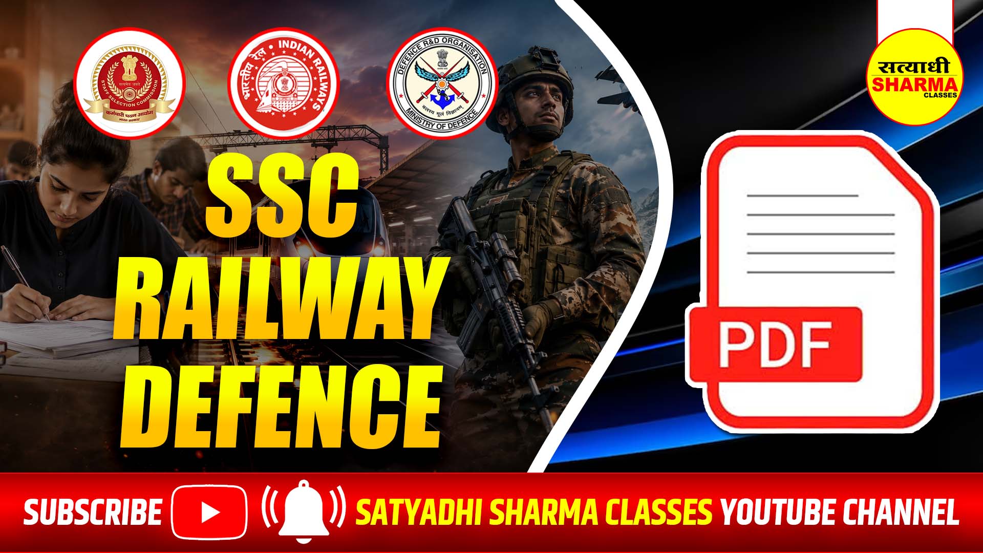 SSC Railway Defence