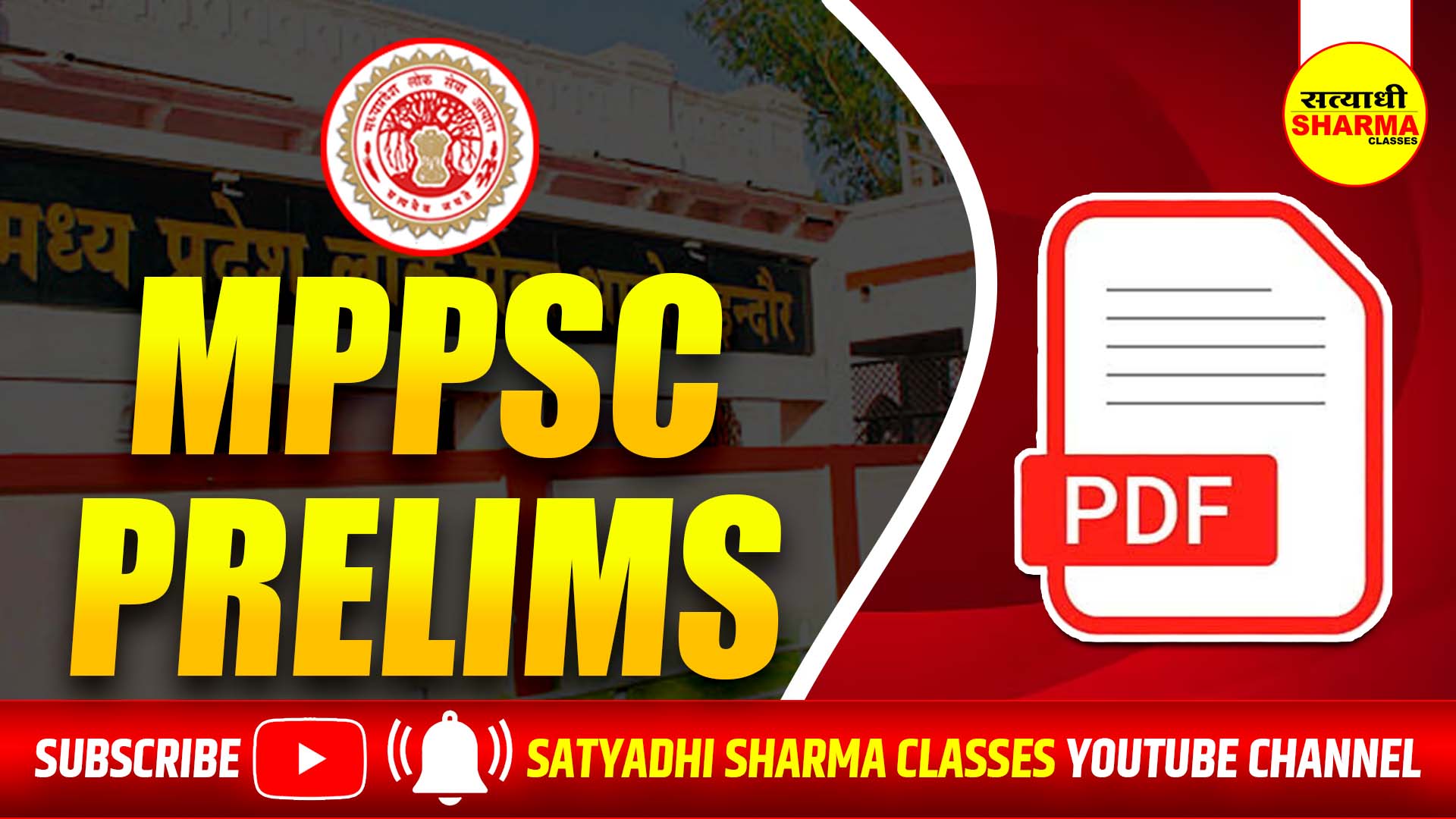 MPPSC PRELIMS