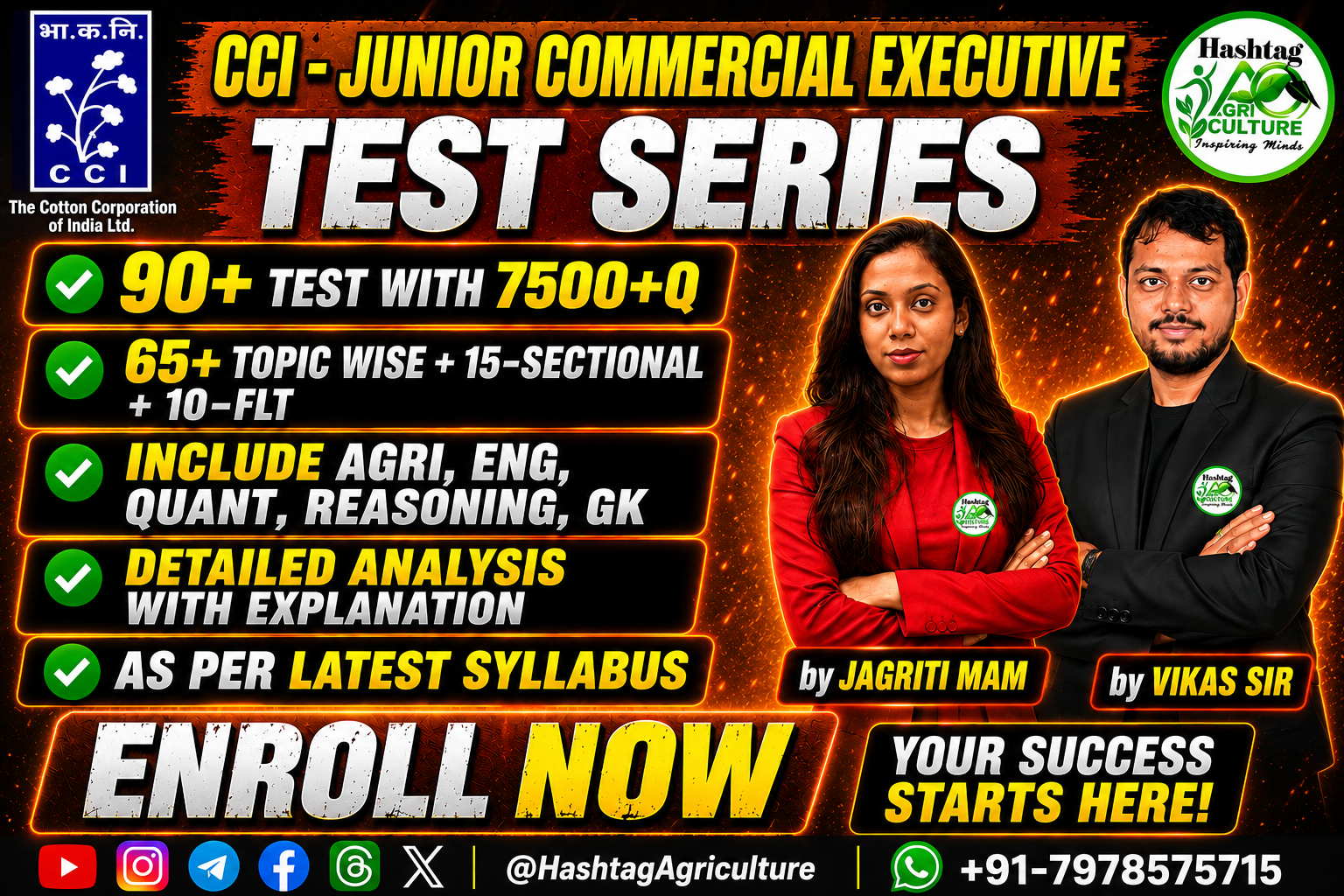 CCI JCE Mock Test / CCI Junior Commercial Executive Mock Test