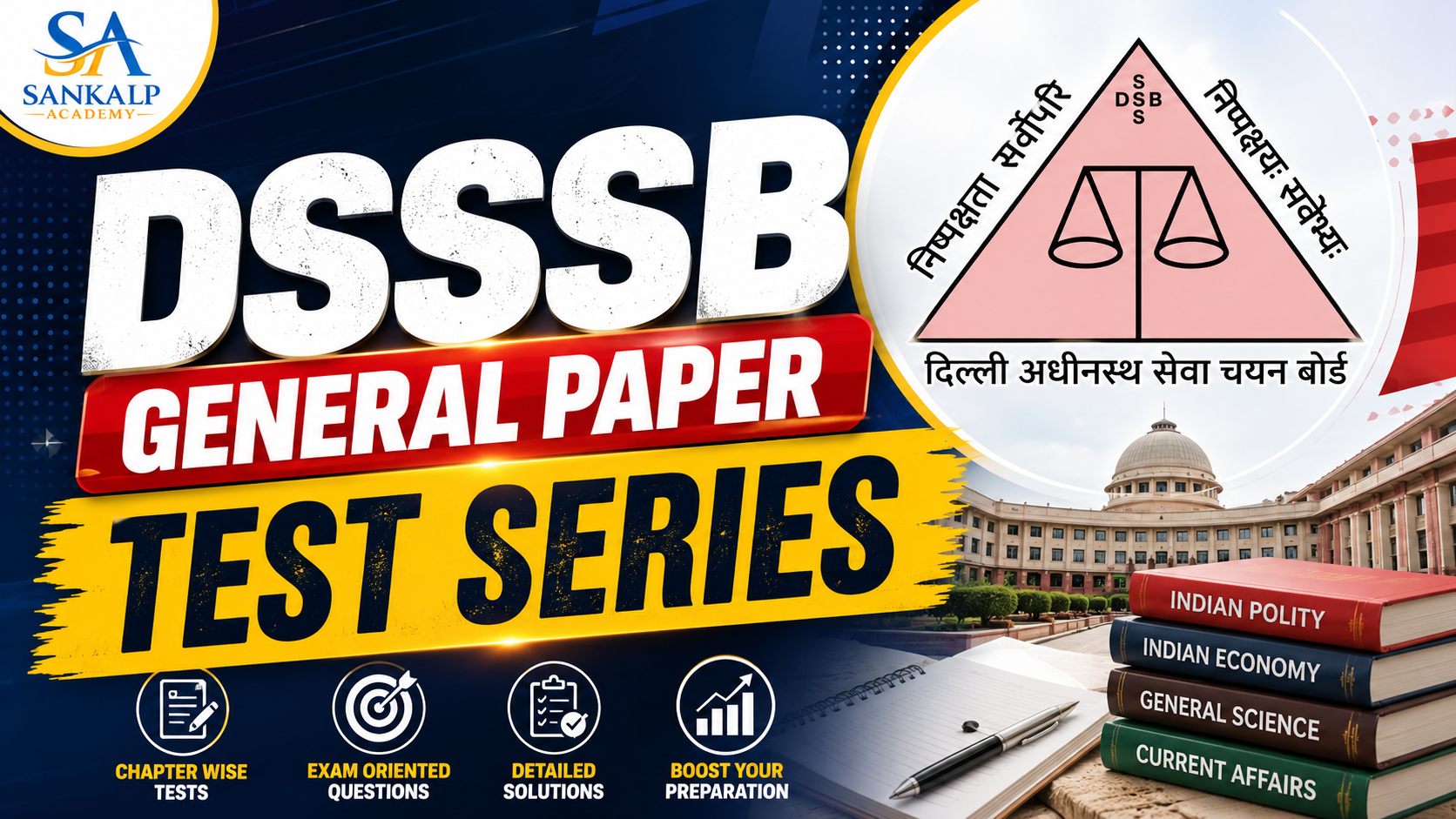 DSSSB GENERAL PAPER TEST SERIES