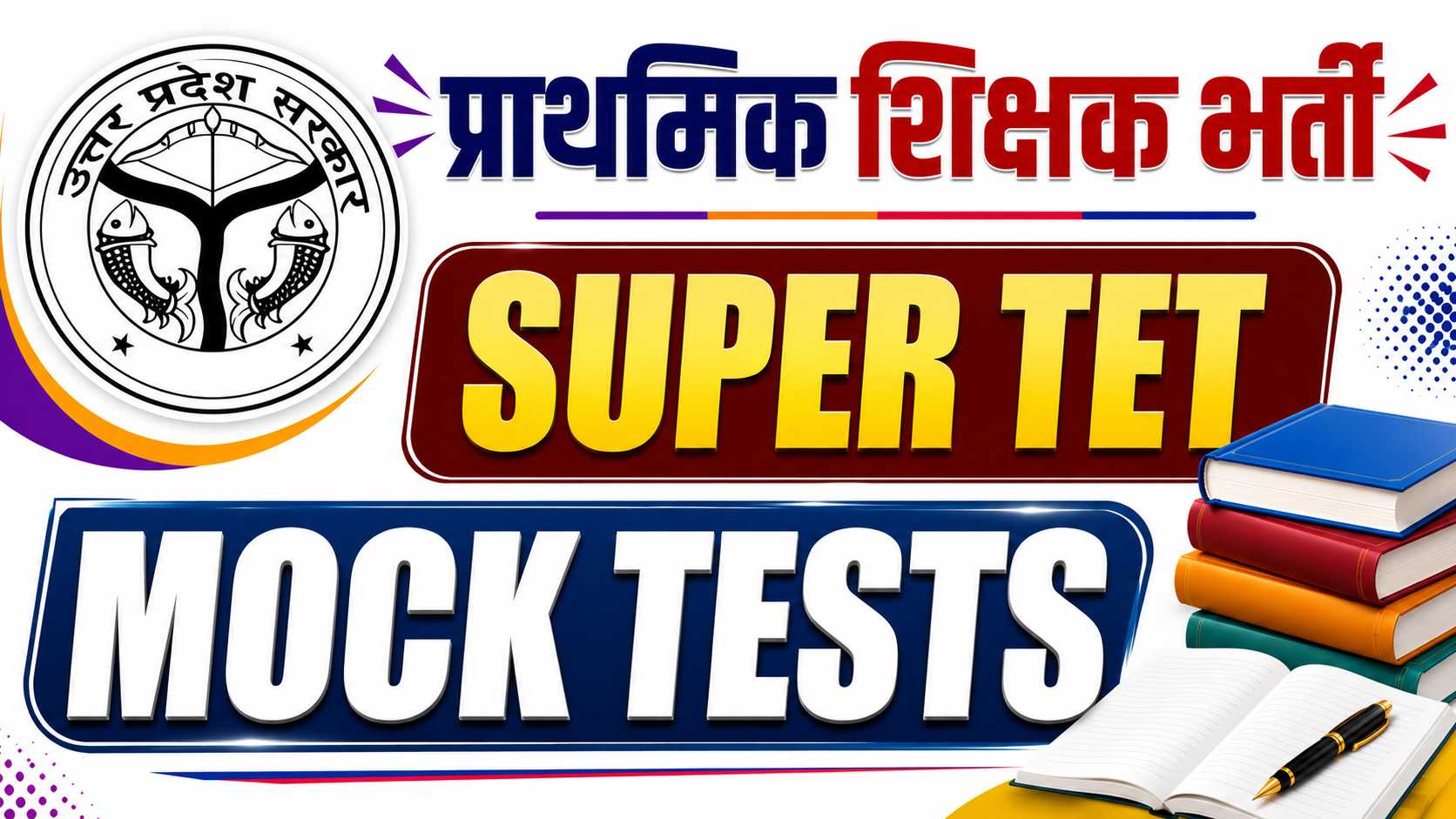 SUPER TET 2026