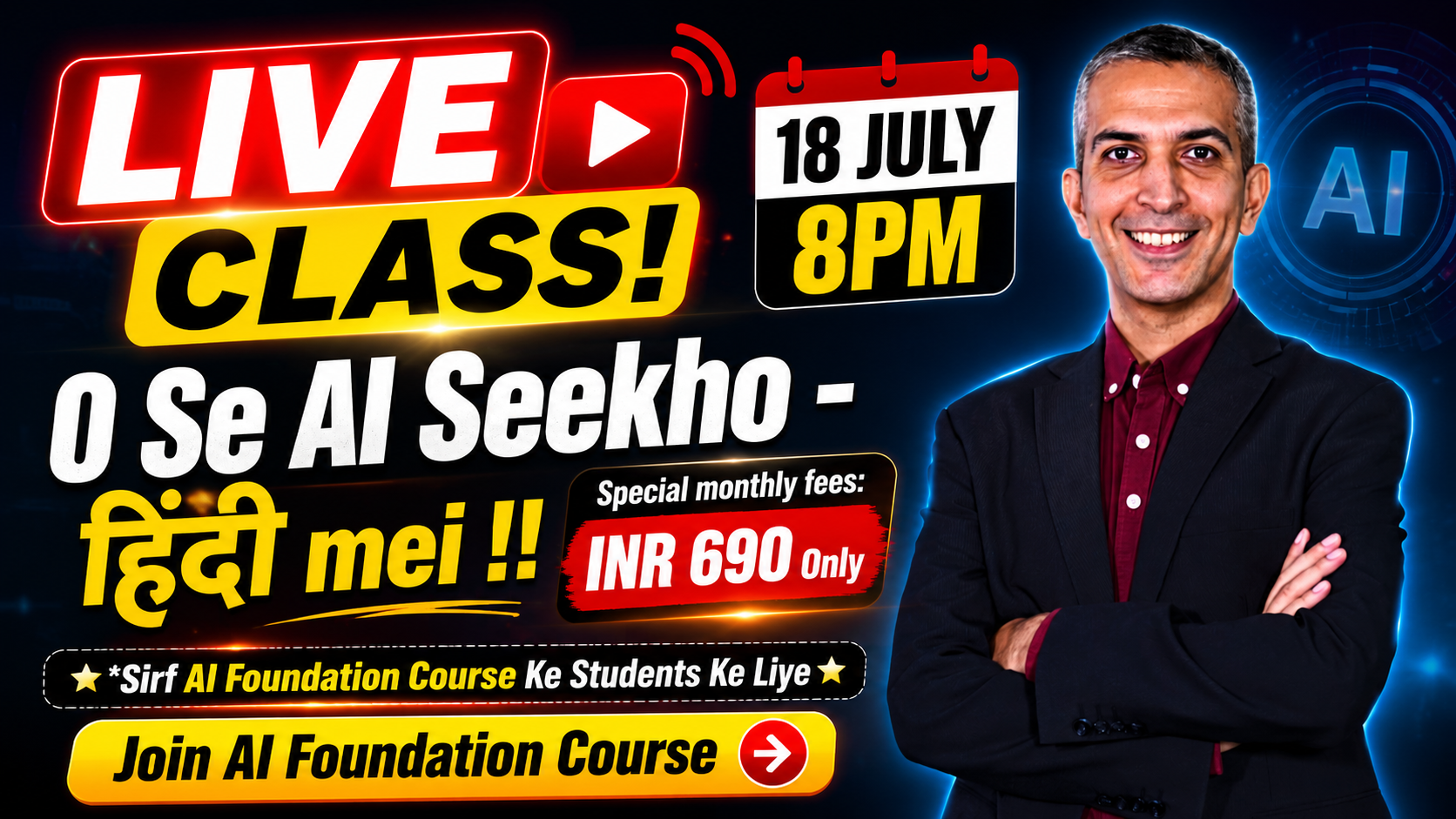 CLASS 0 - START HERE