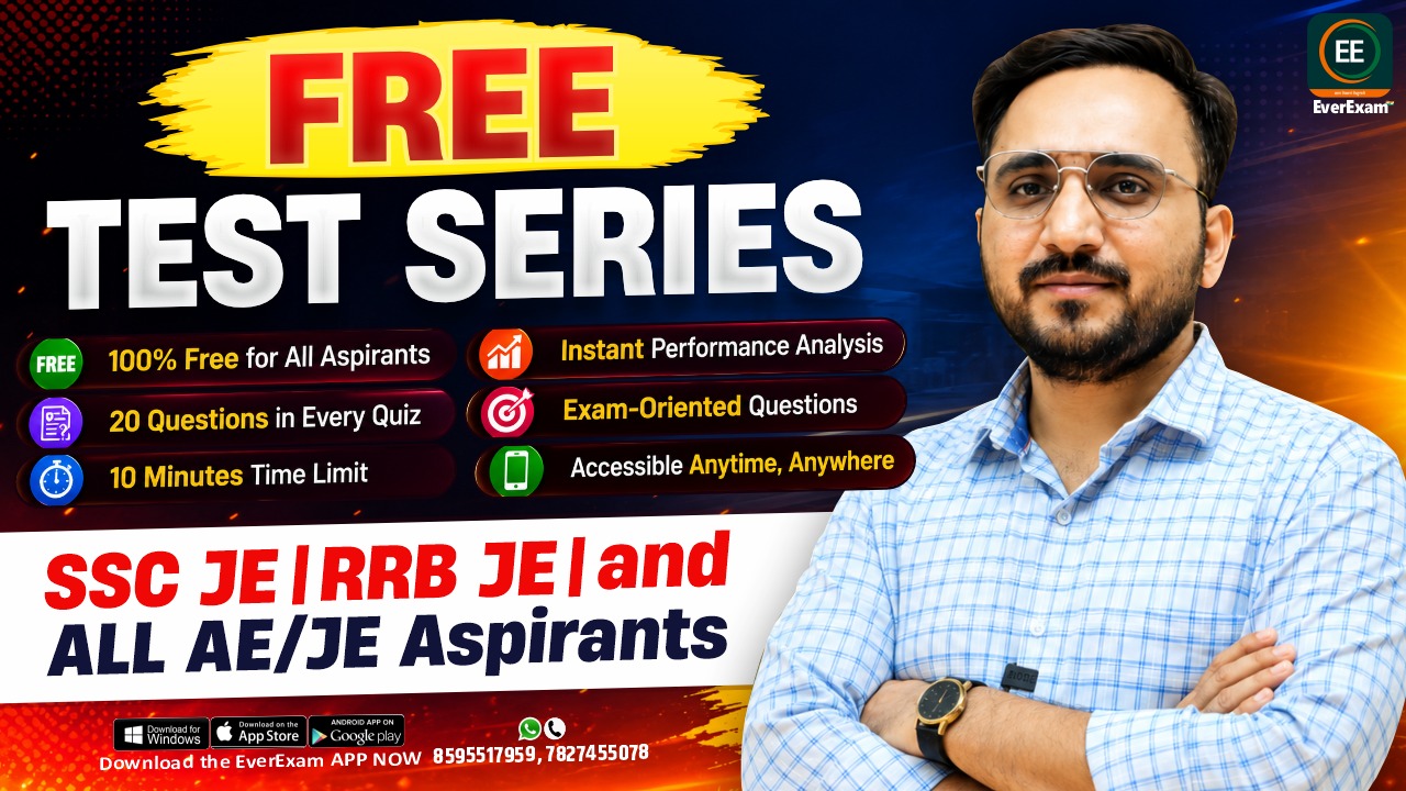 Free Test Series
