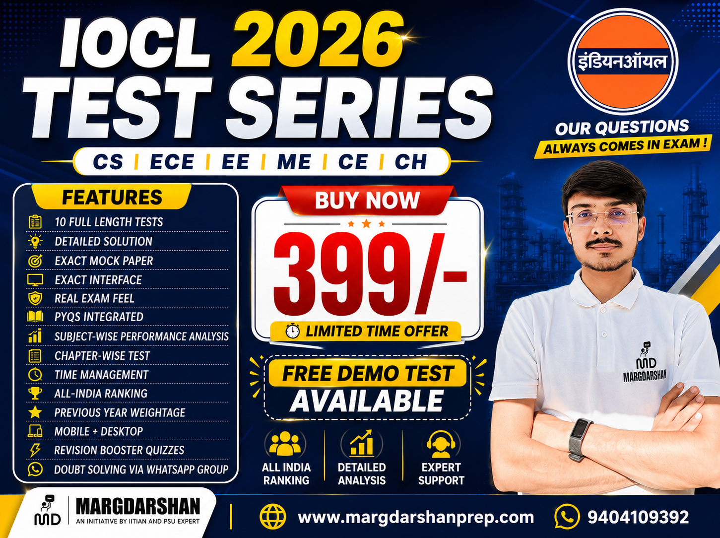 IOCL ET Test Series 2026