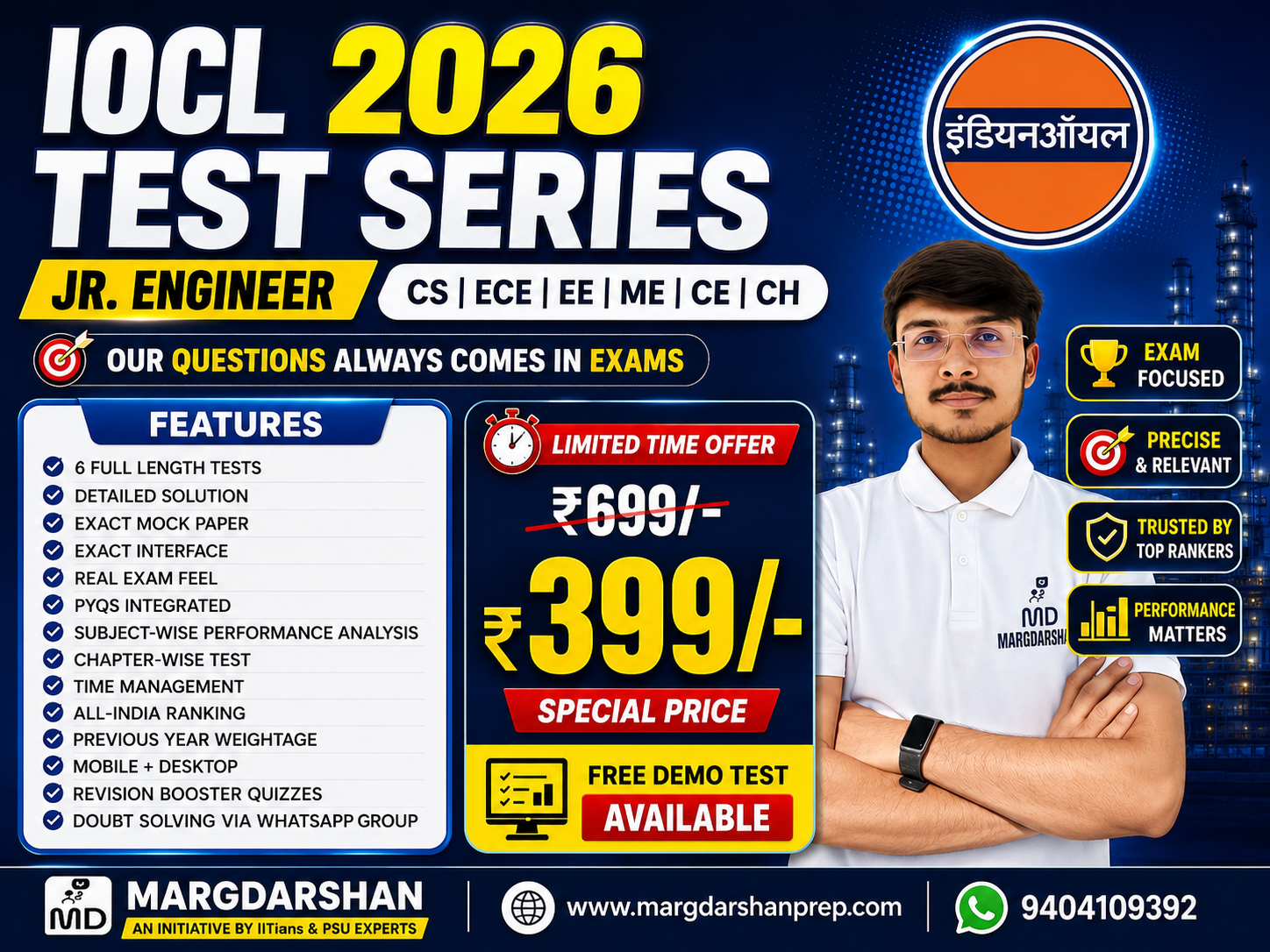 IOCL Jr. Engineer TEST SERIES 2026