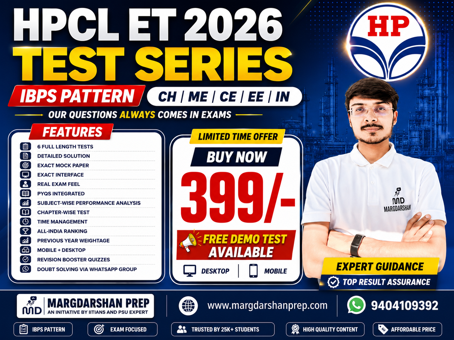 HPCL ET Test Series 2026