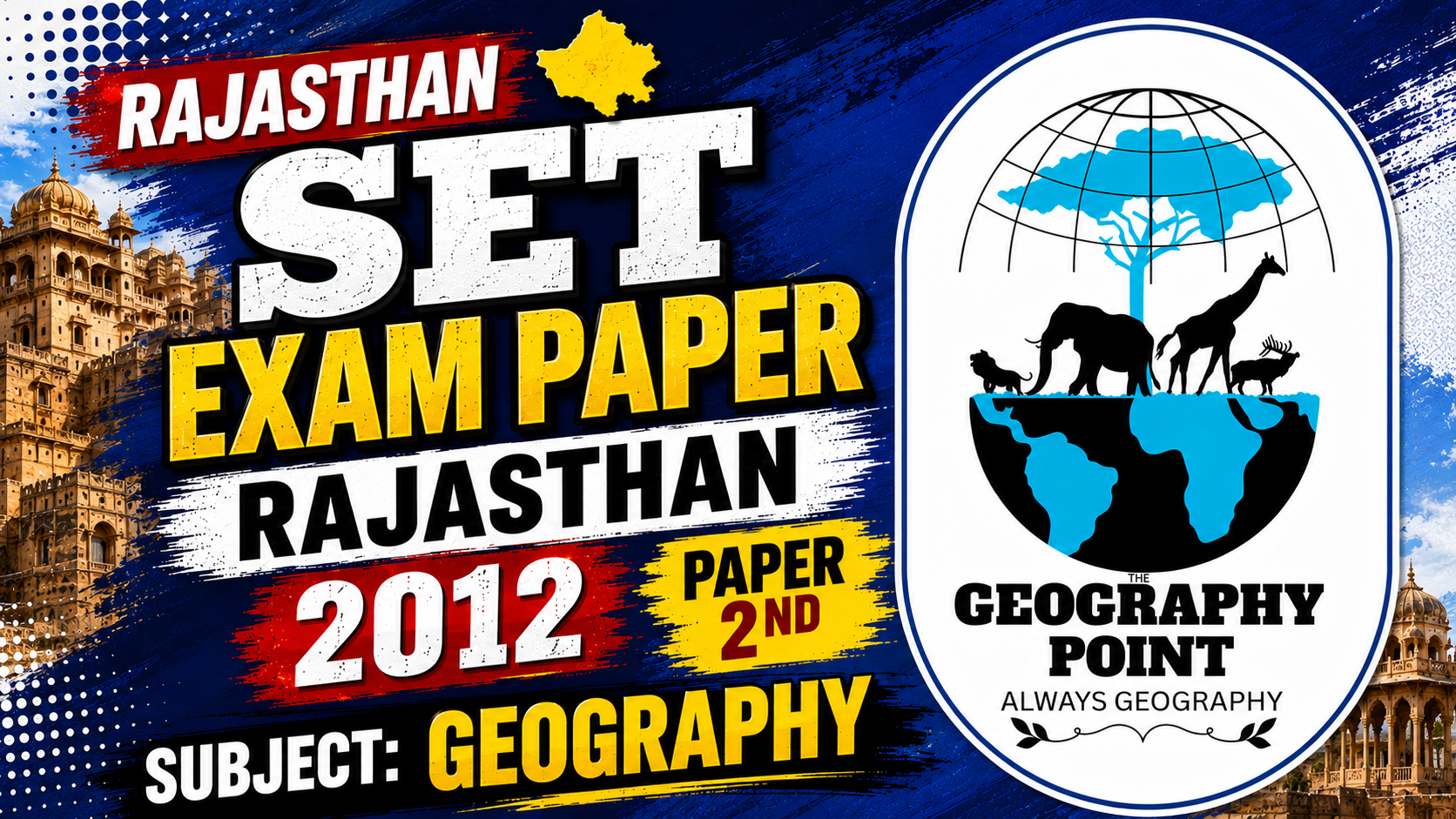 2012 PAPER II