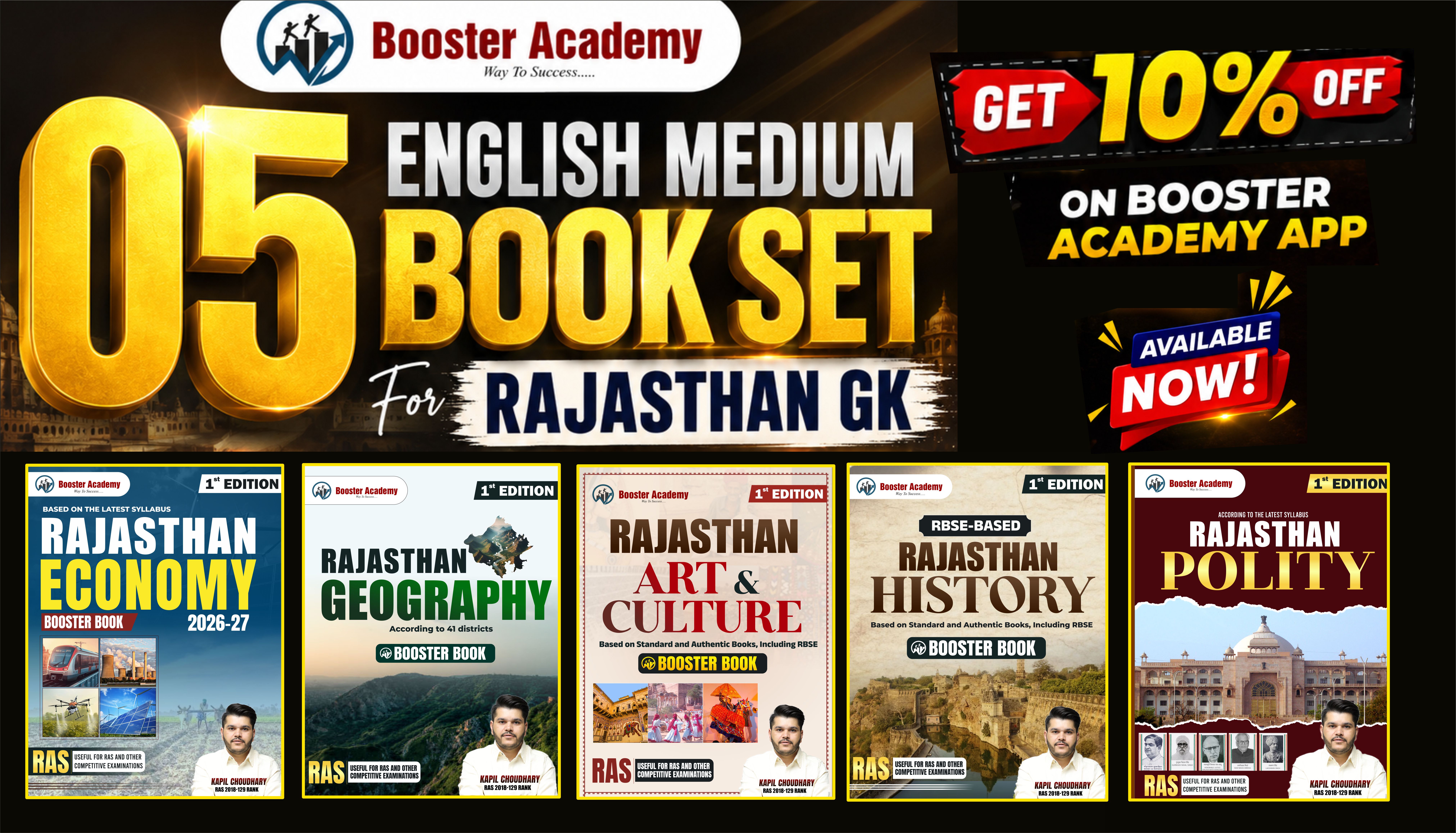 English Medium Rajasthan combo Set (5 books)