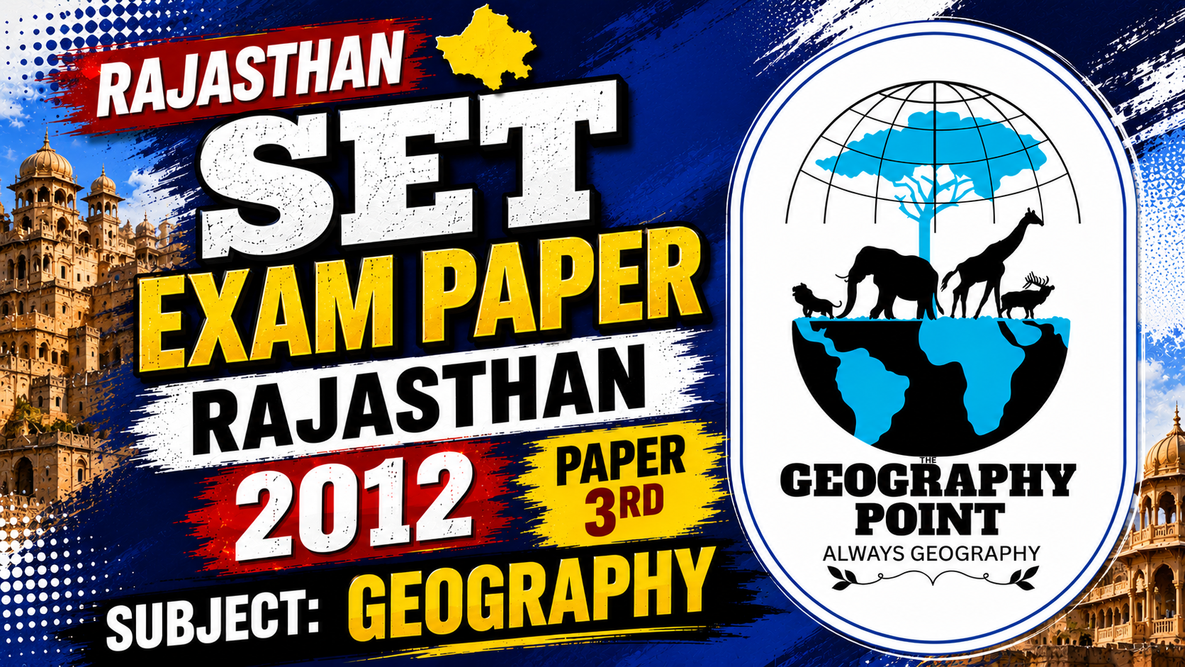 2012 PAPER III